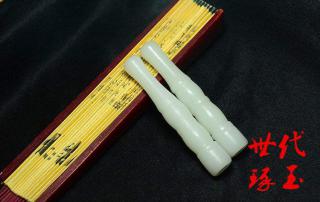 和田玉烟嘴白玉节节高升烟斗吸烟过滤器健康烟具男士烟杆玉石烟嘴