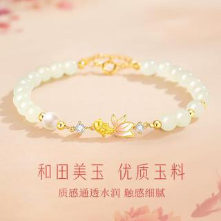 2026年和田玉手链品牌十大排名:发现值得信赖的优秀品牌,选择完美手链