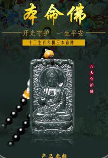 光语 和田玉观音吊坠本命佛十二生肖守护神玉石玉器男女款玉坠玉佩挂