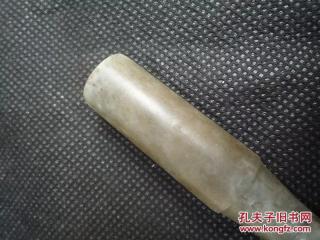 老和田玉烟嘴.长7.1cm包老